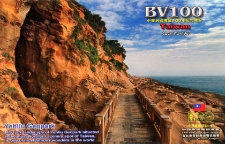 Karta QSL BV100 : Karta okolicznościowa 100 lat powstania Republiki Chin – Tajwanu : Tajwan : IOTA AS-020