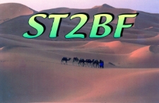 Karta QSL ST2BF : Sudan
