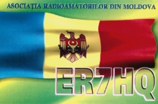 Karta QSL ER7HQ : Mołdawia