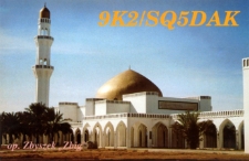 Karta QSL 9K2/SQ5DAK : Kuwejt