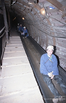 Zakłady Górnicze „Konrad” w Iwinach : Aquakonrad