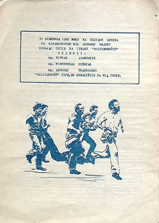 Ulotka : Zbrodnia Lubińska