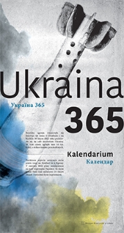 Ukraina 365 : Kalendarium