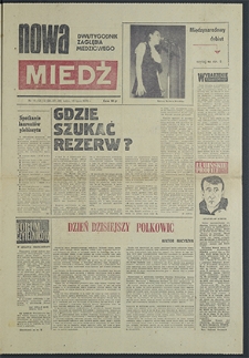 Nowa Miedź nr 11/12/13 (26/27/28), lipiec `70