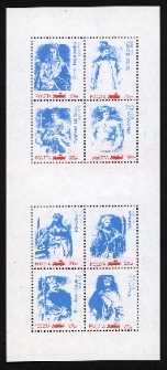 Poczet Królów i Książąt Polskich