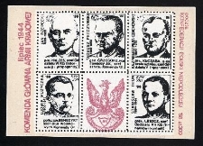 Komenda Główna Armii Krajowej, lipiec 1944